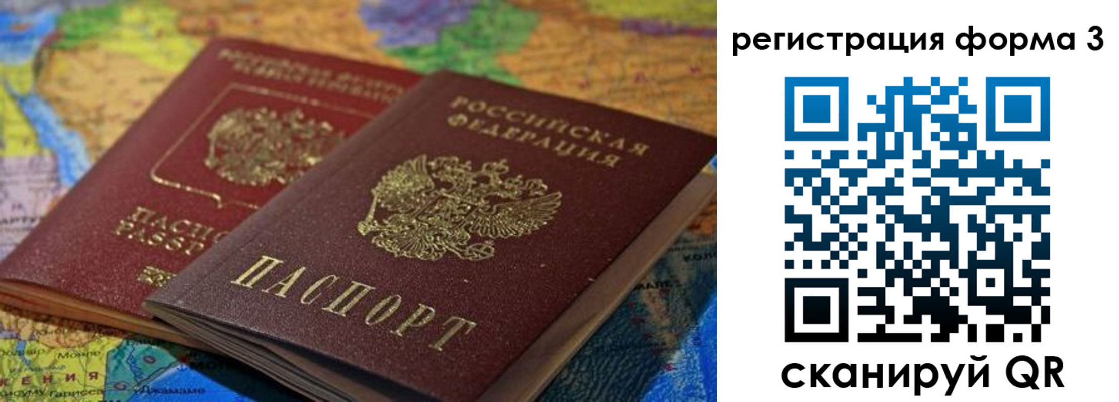 временная регистрация госуслуги в Невинномысске