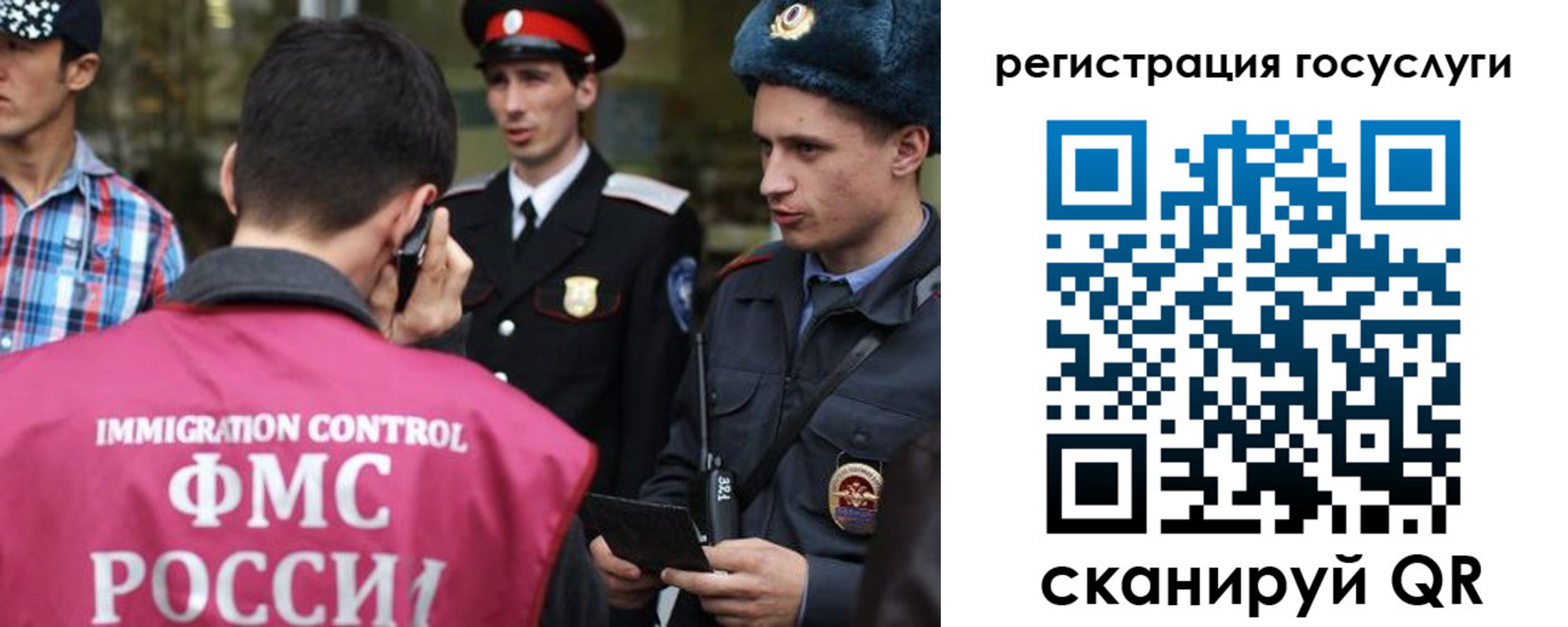 найти адрес прописки в Невинномысске